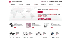 Desktop Screenshot of mysamick.com