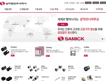 Tablet Screenshot of mysamick.com